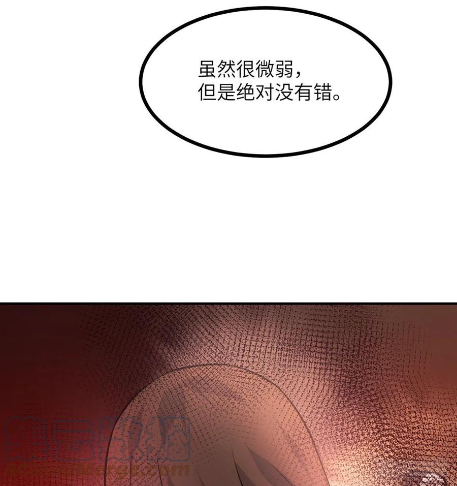 第23话 姐姐昏迷的原因69