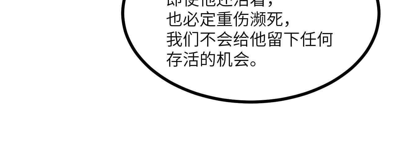 第105话 核爆126