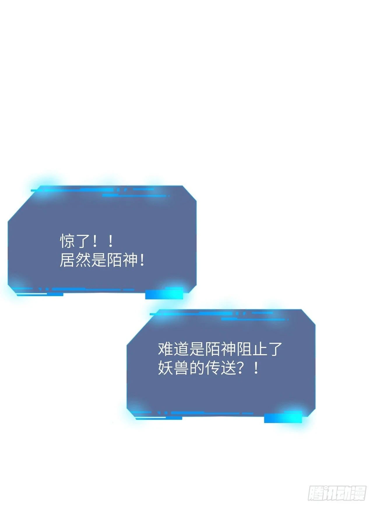 第78话 我的主场23