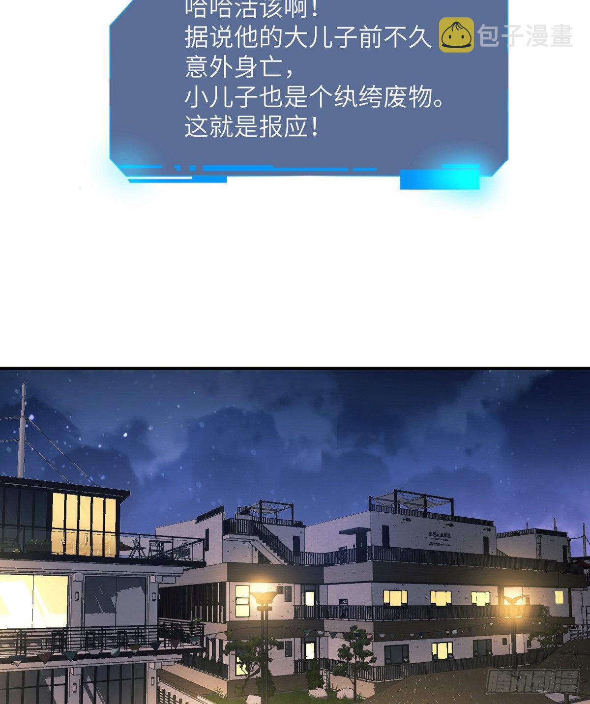 第57话 合作12