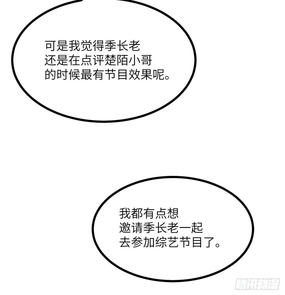 第4话 需要帮忙吗？26