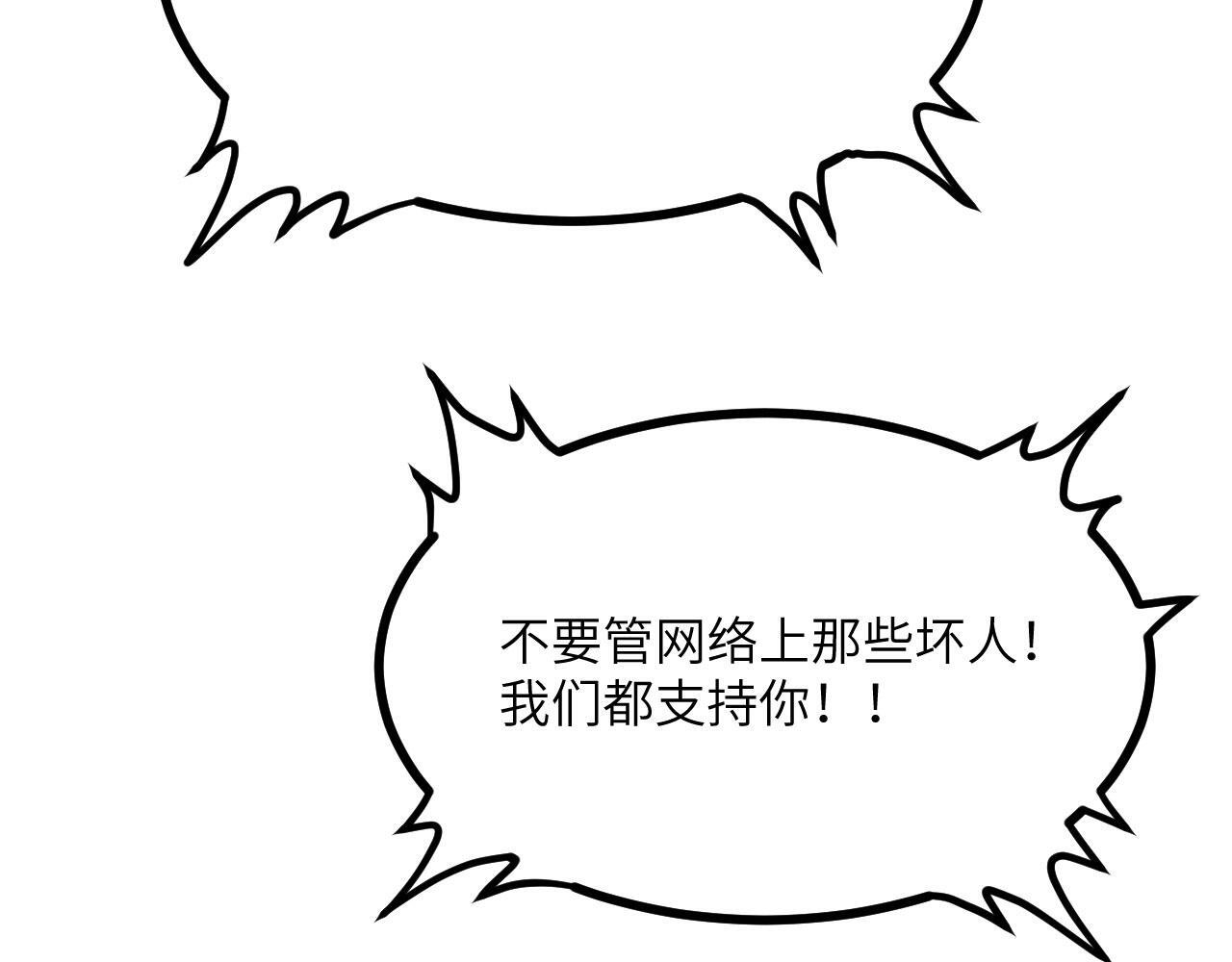 第108话 孤儿19