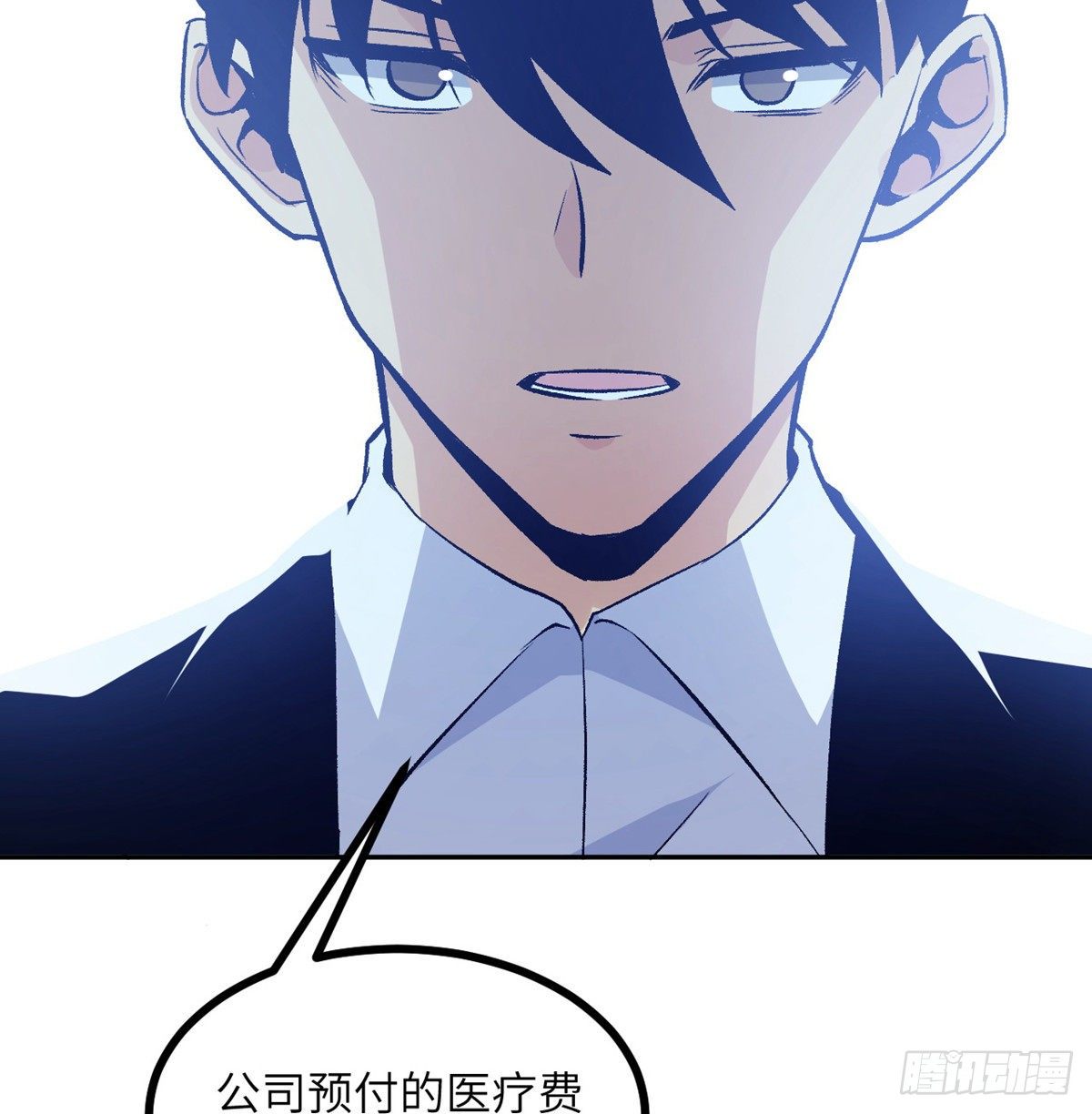 第1话 秘境之门27