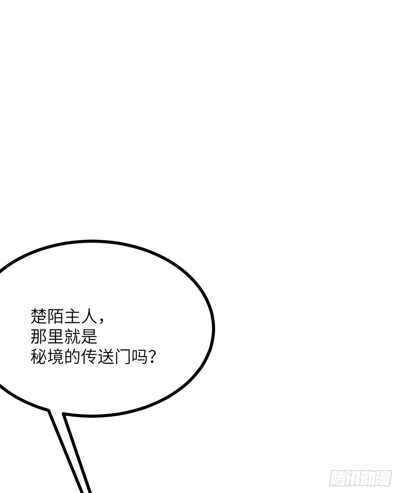 第75话 真正的救世主？64