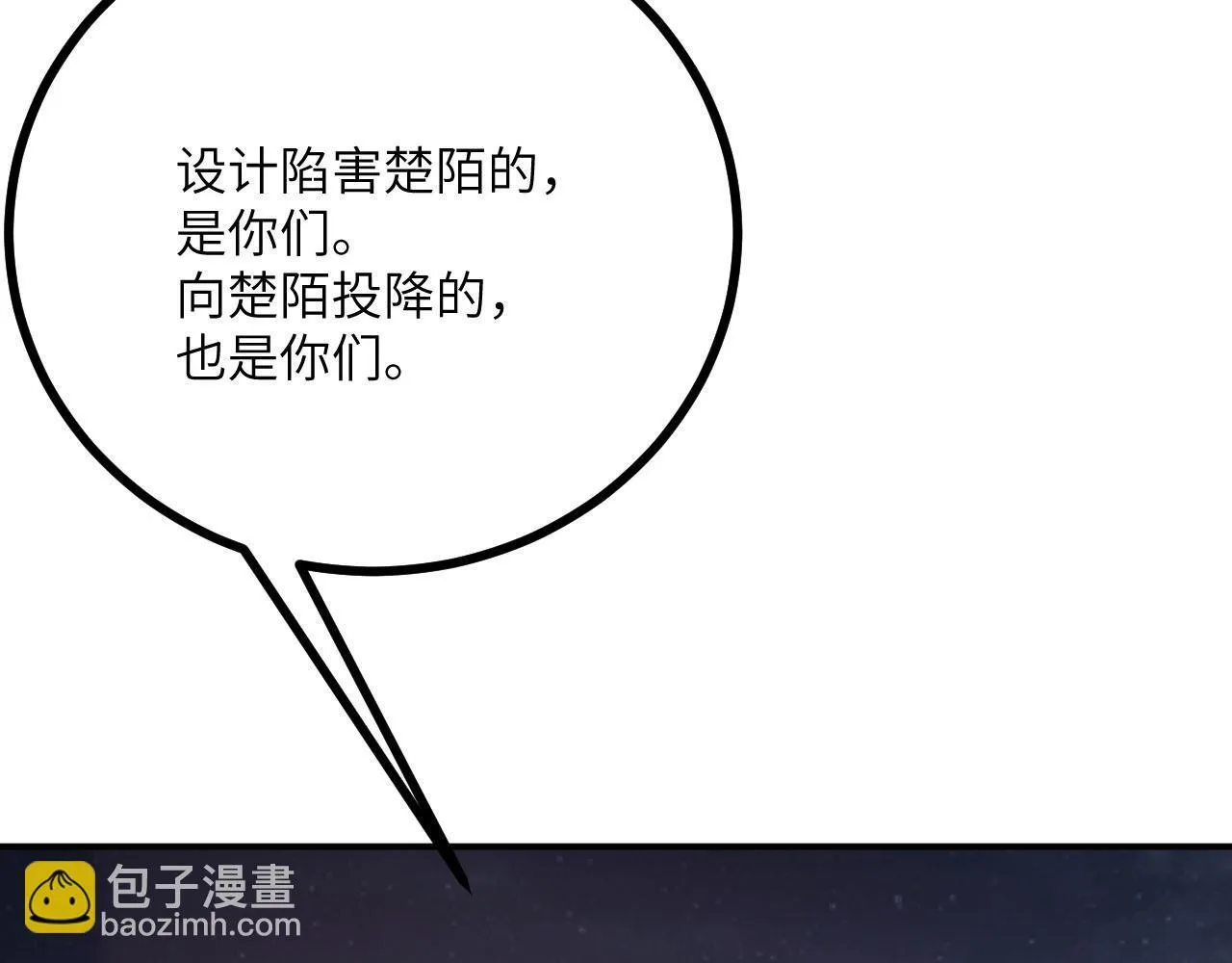 第123话 暴君121