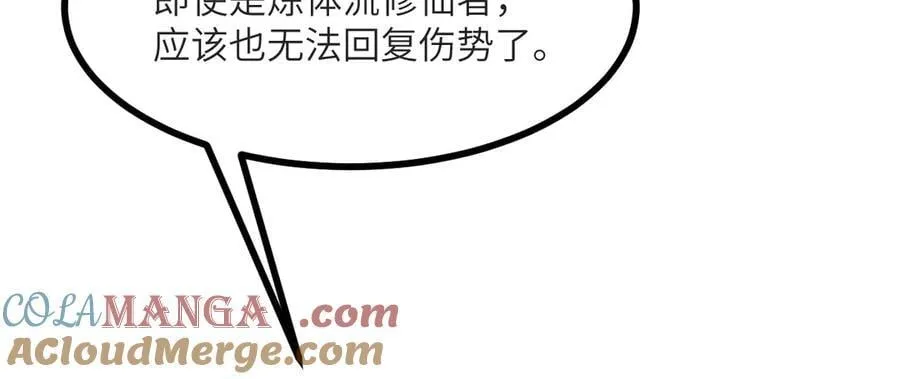 第131话 分身60