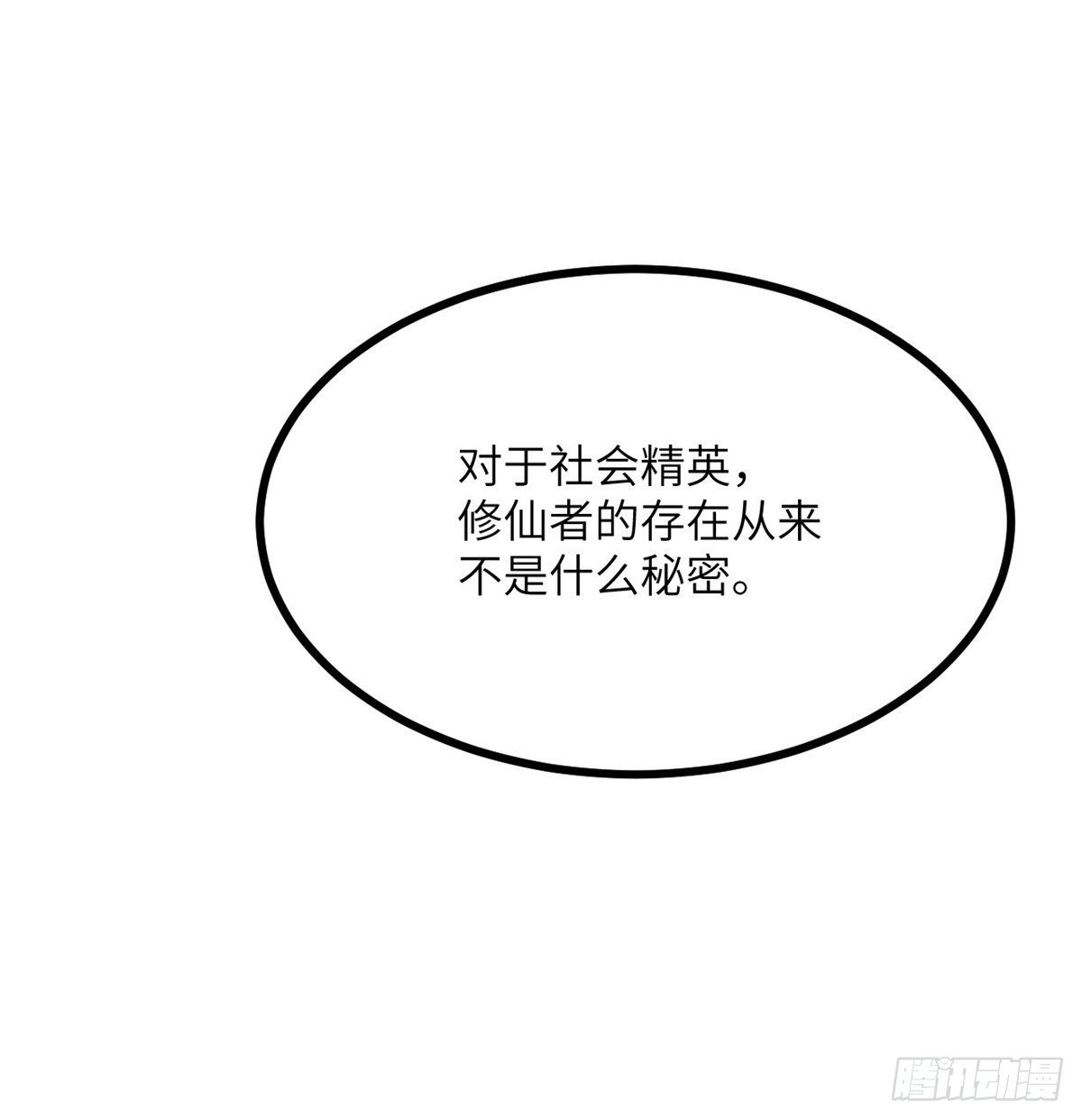第4话 需要帮忙吗？17
