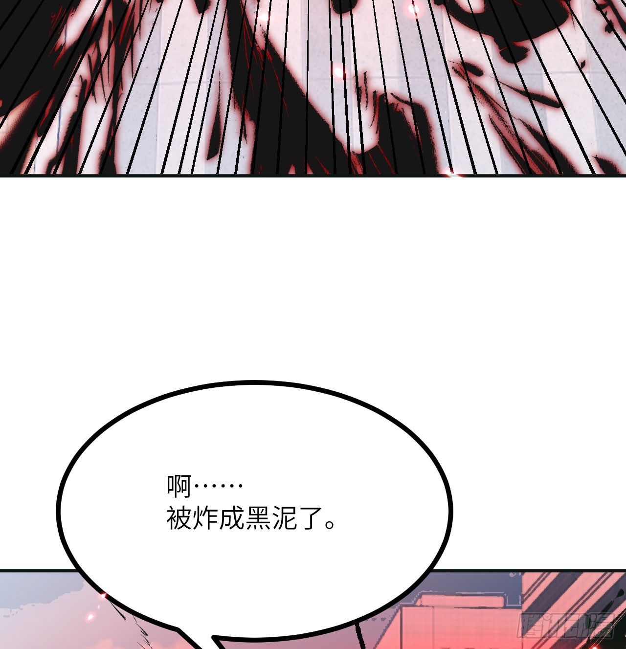 第76话 令人绝望的妖兽12