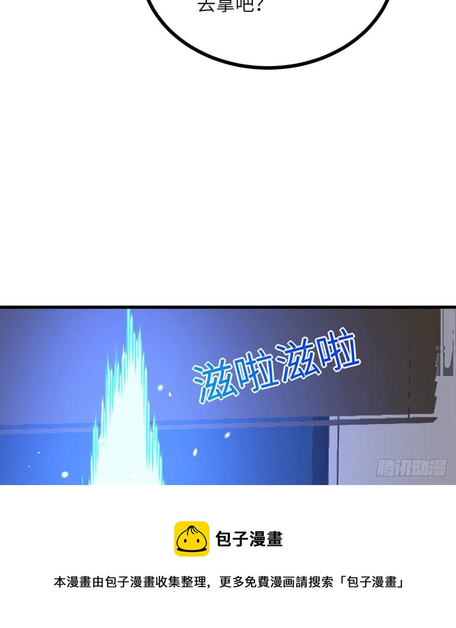第26话 宠物登场52