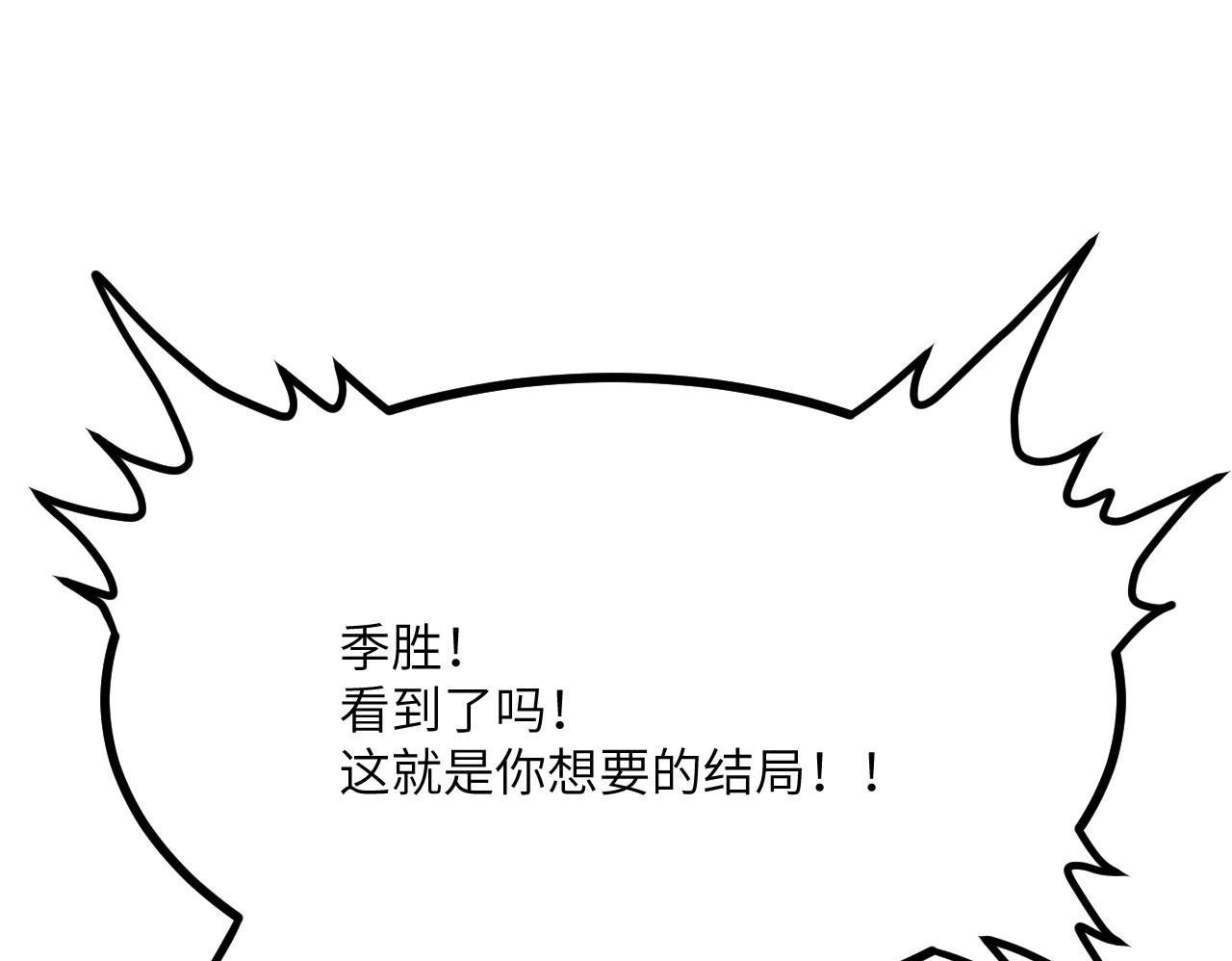 第103话 无限轮回149