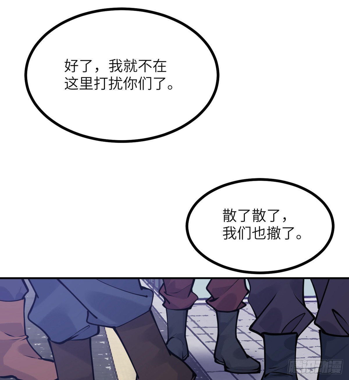 第43话 传送52