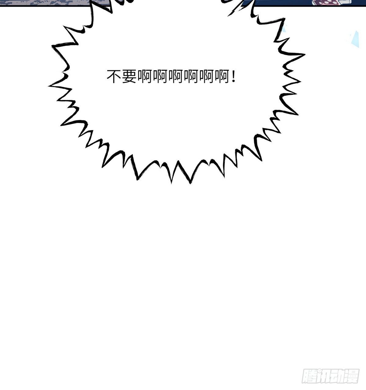 第1话 秘境之门83