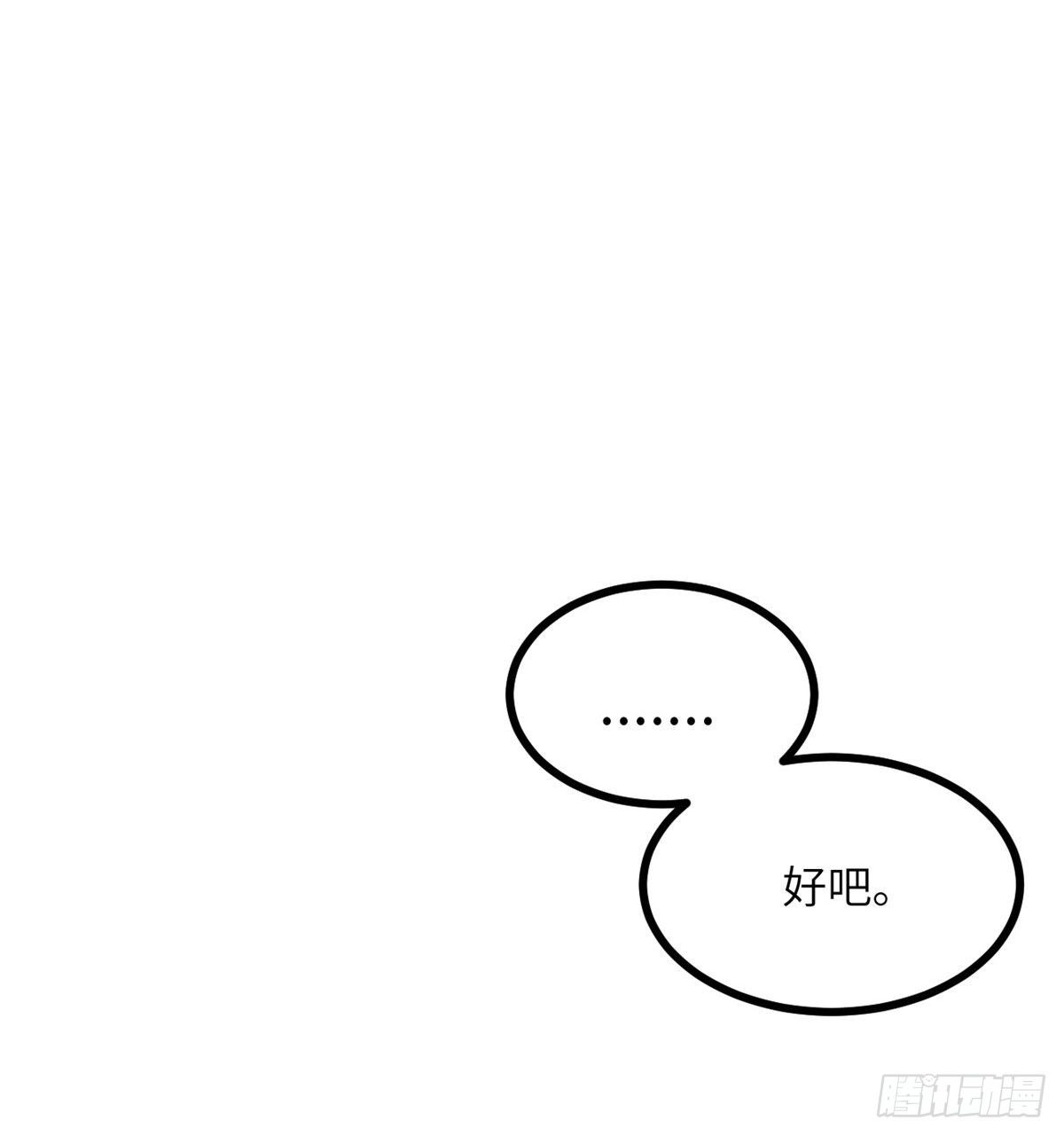 第1话 秘境之门63