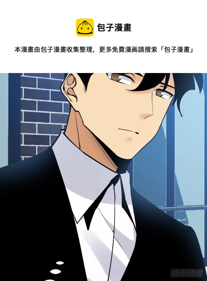 第38话 这不对48