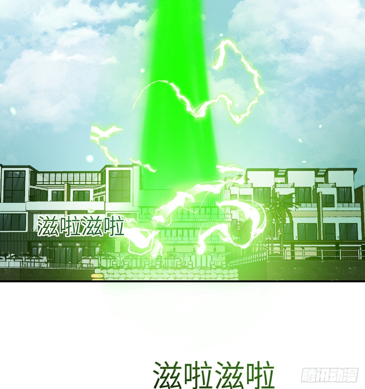 第44话 欢迎来到地球8