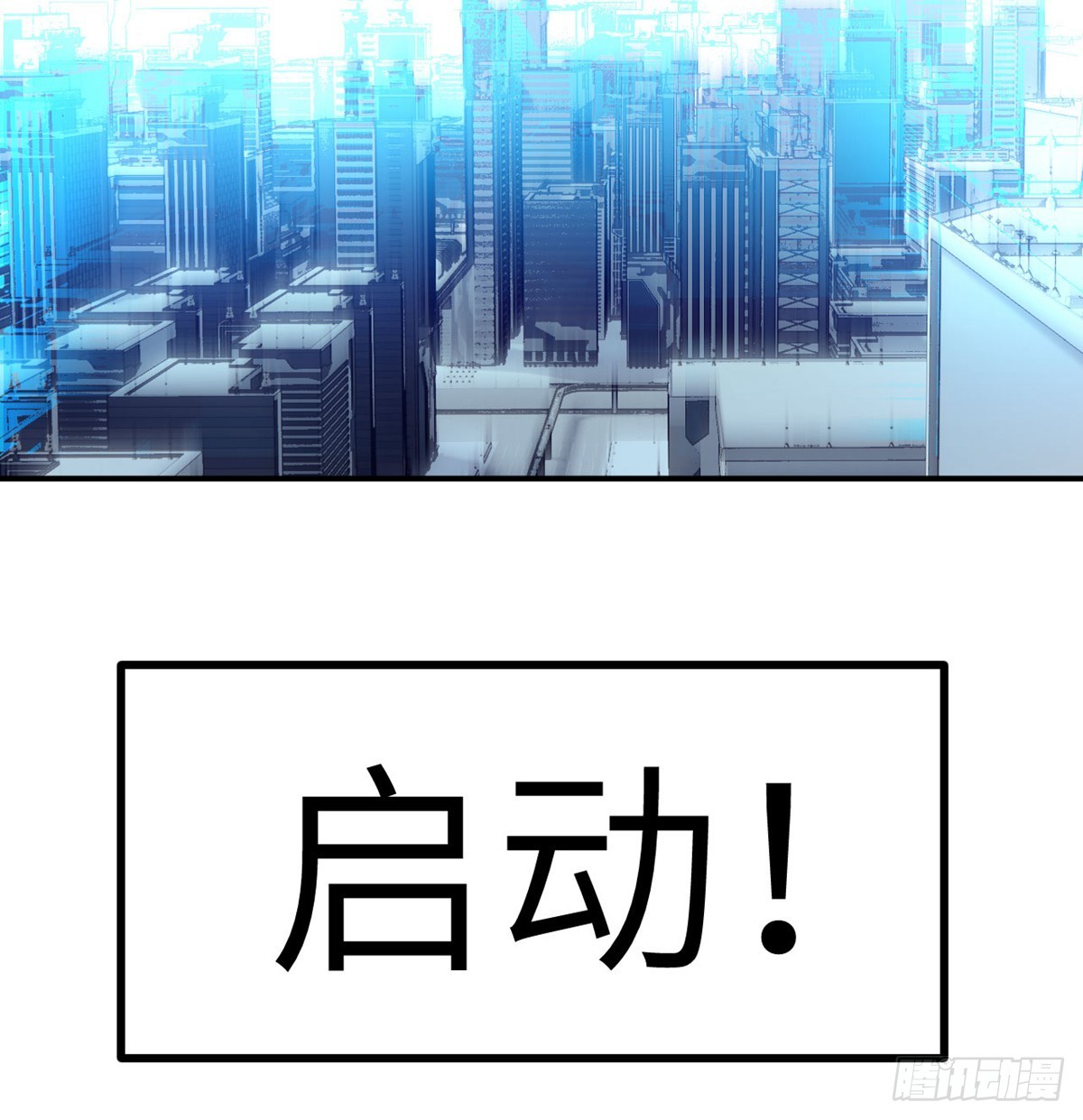 第70话 公平决斗20