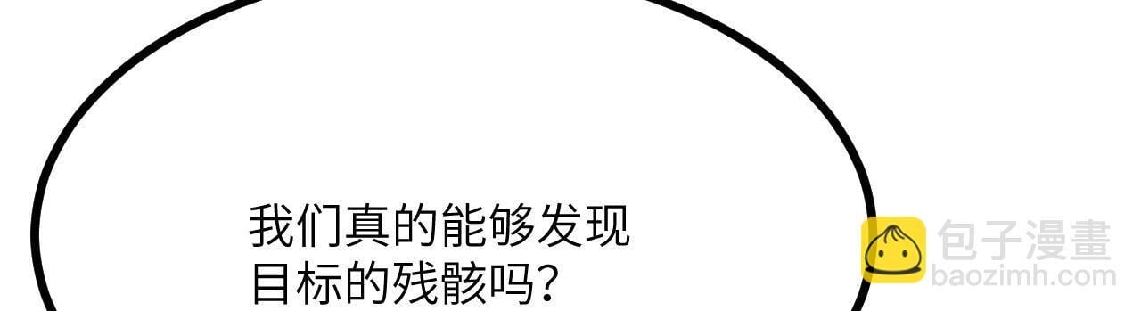 第106话 免费沙包48