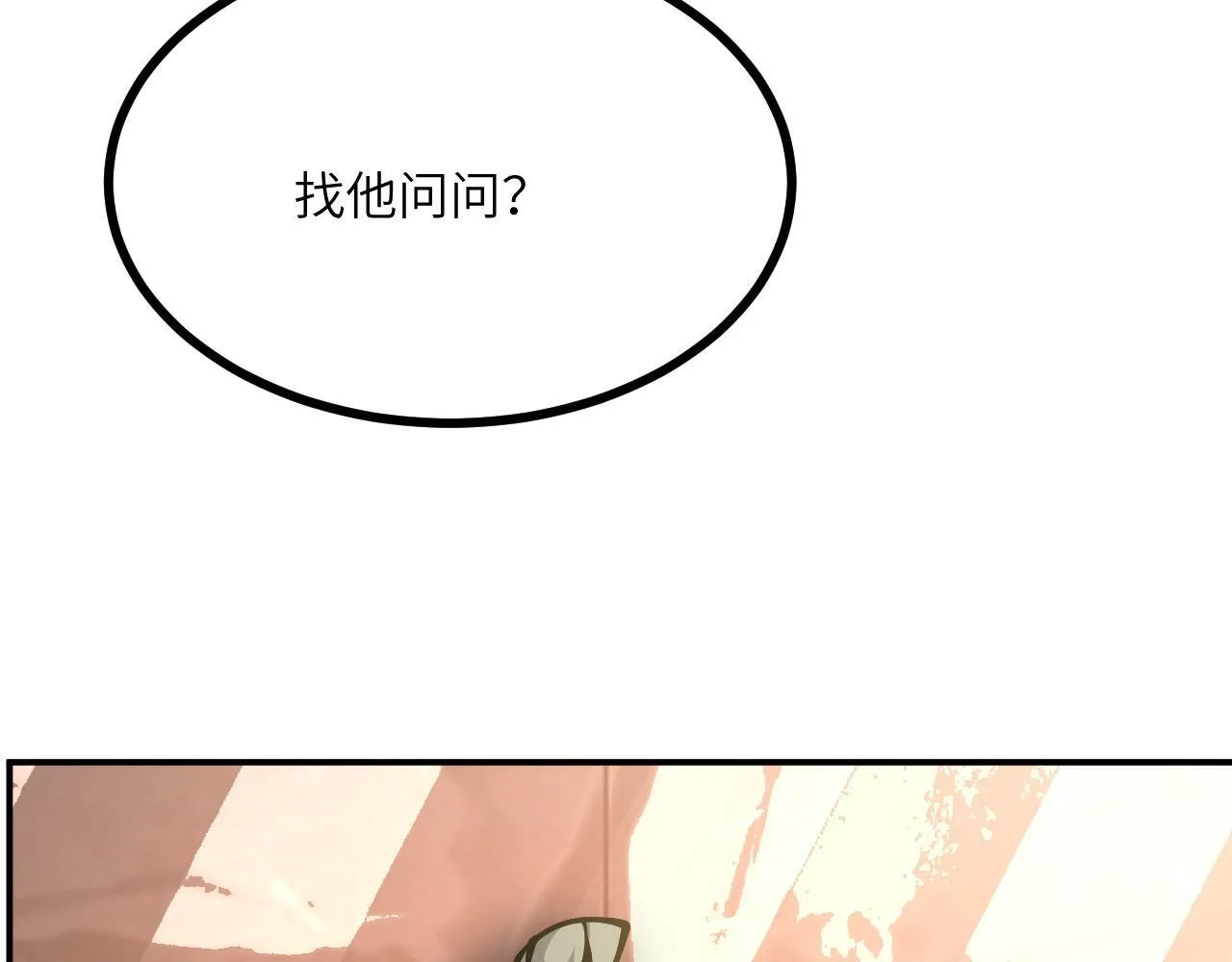 第127话 万里一孤城73