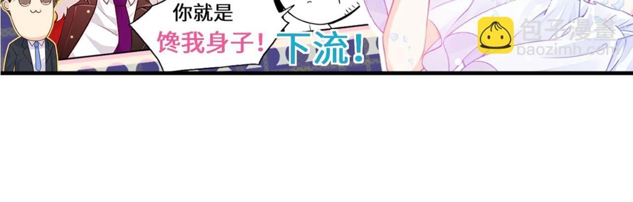 第108话 孤儿150