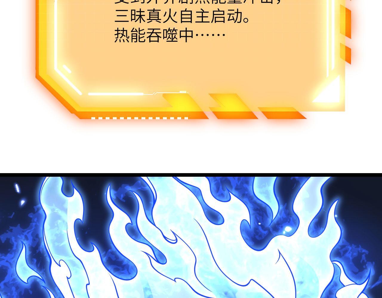 第105话 核爆133