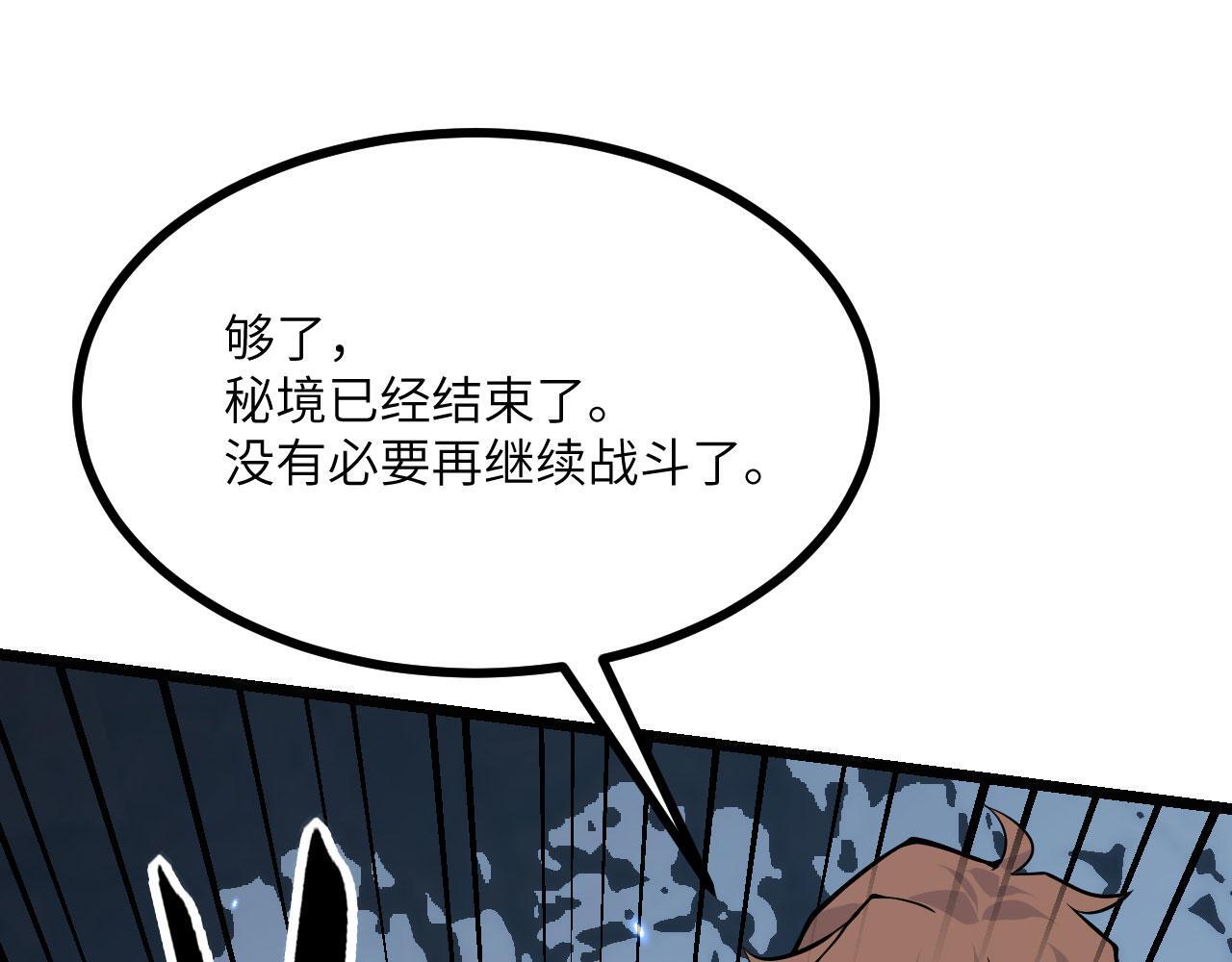 第104话 决心101