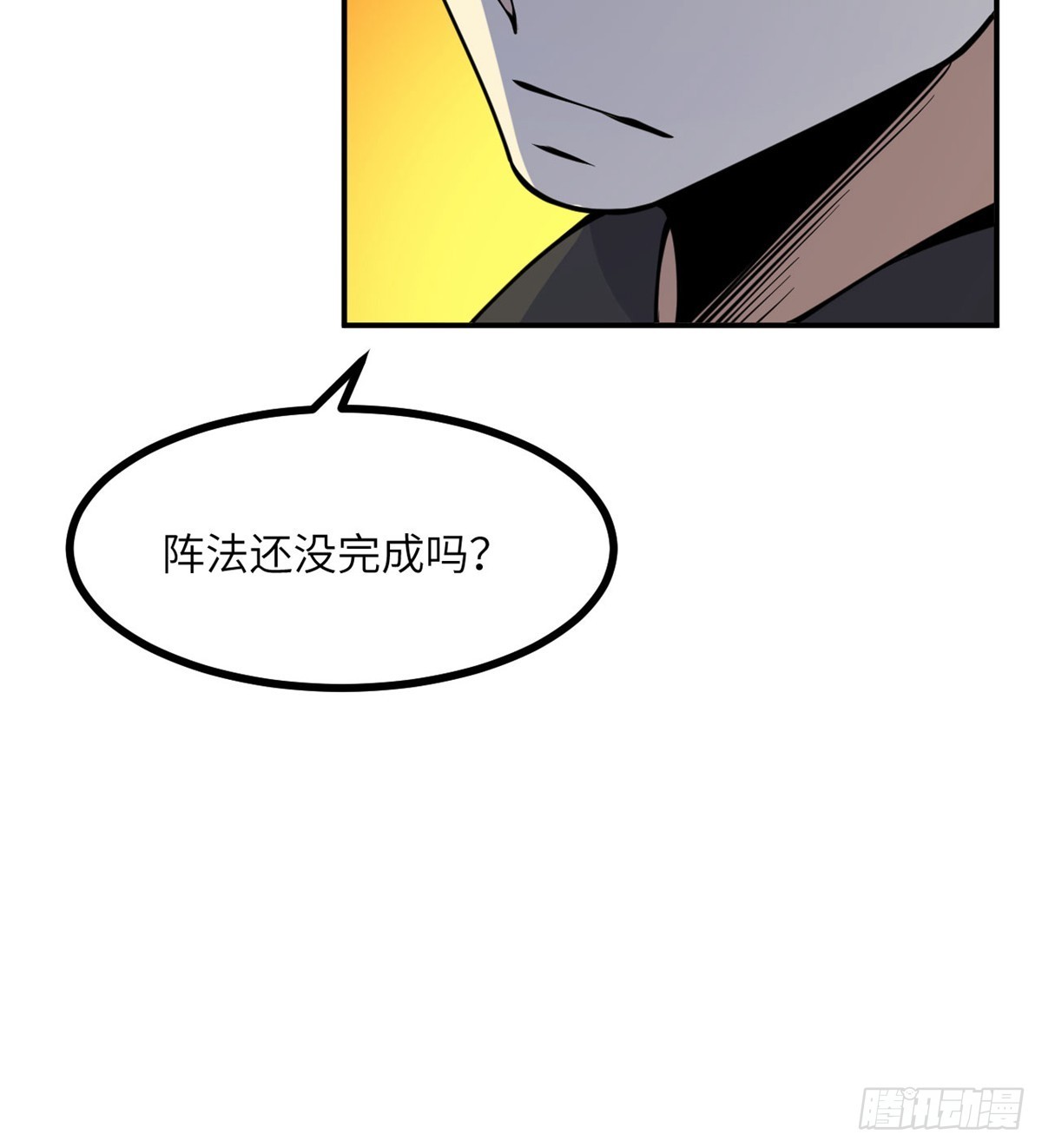 第70话 公平决斗14