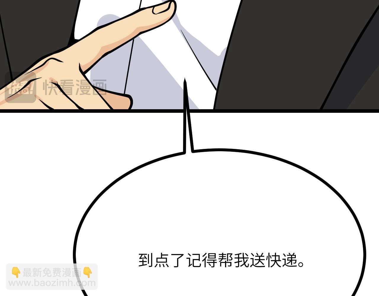 第110话 直播回放141