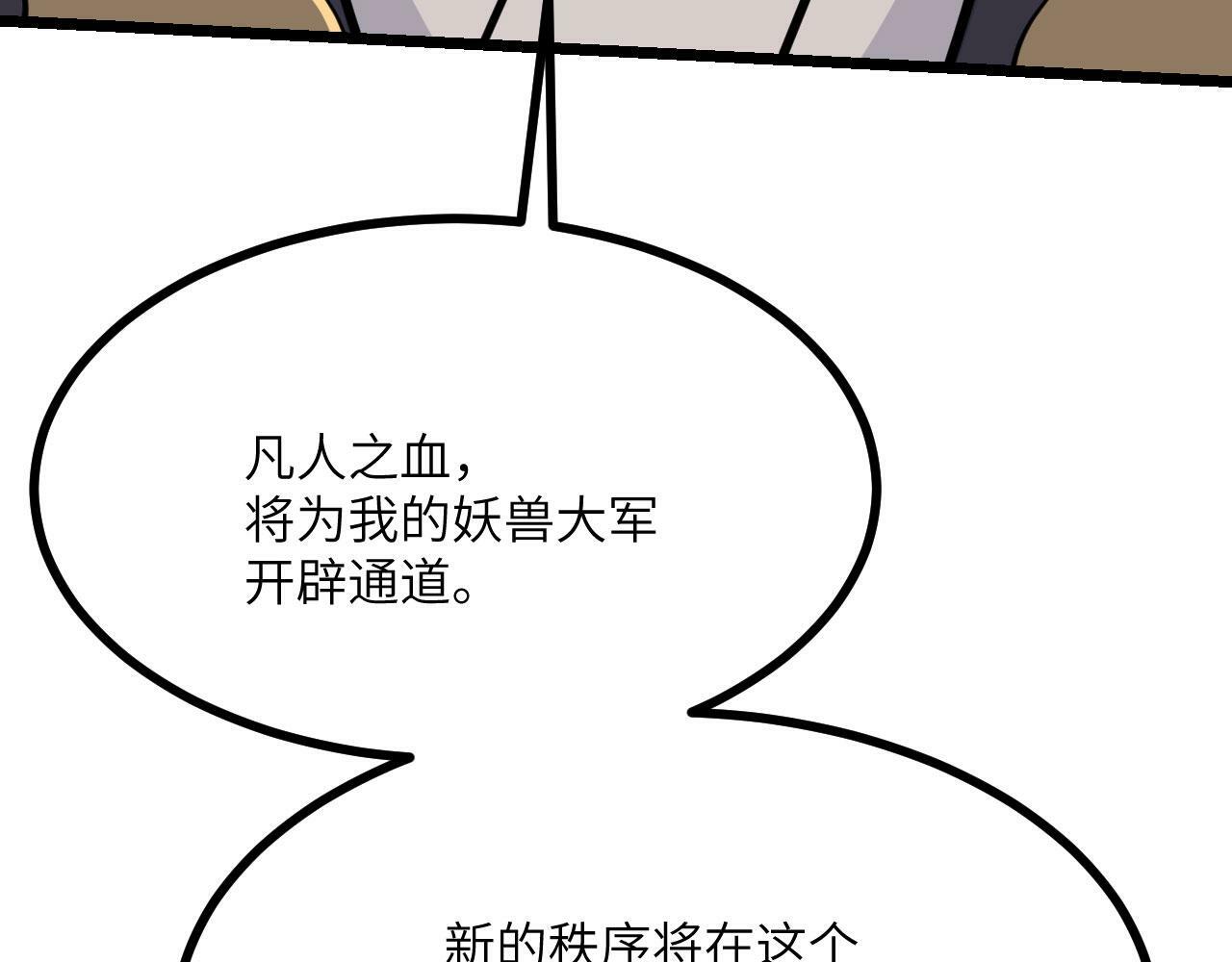 第97话 神主37