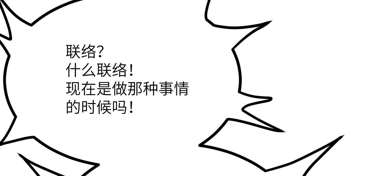 第94话 我们很有经验14