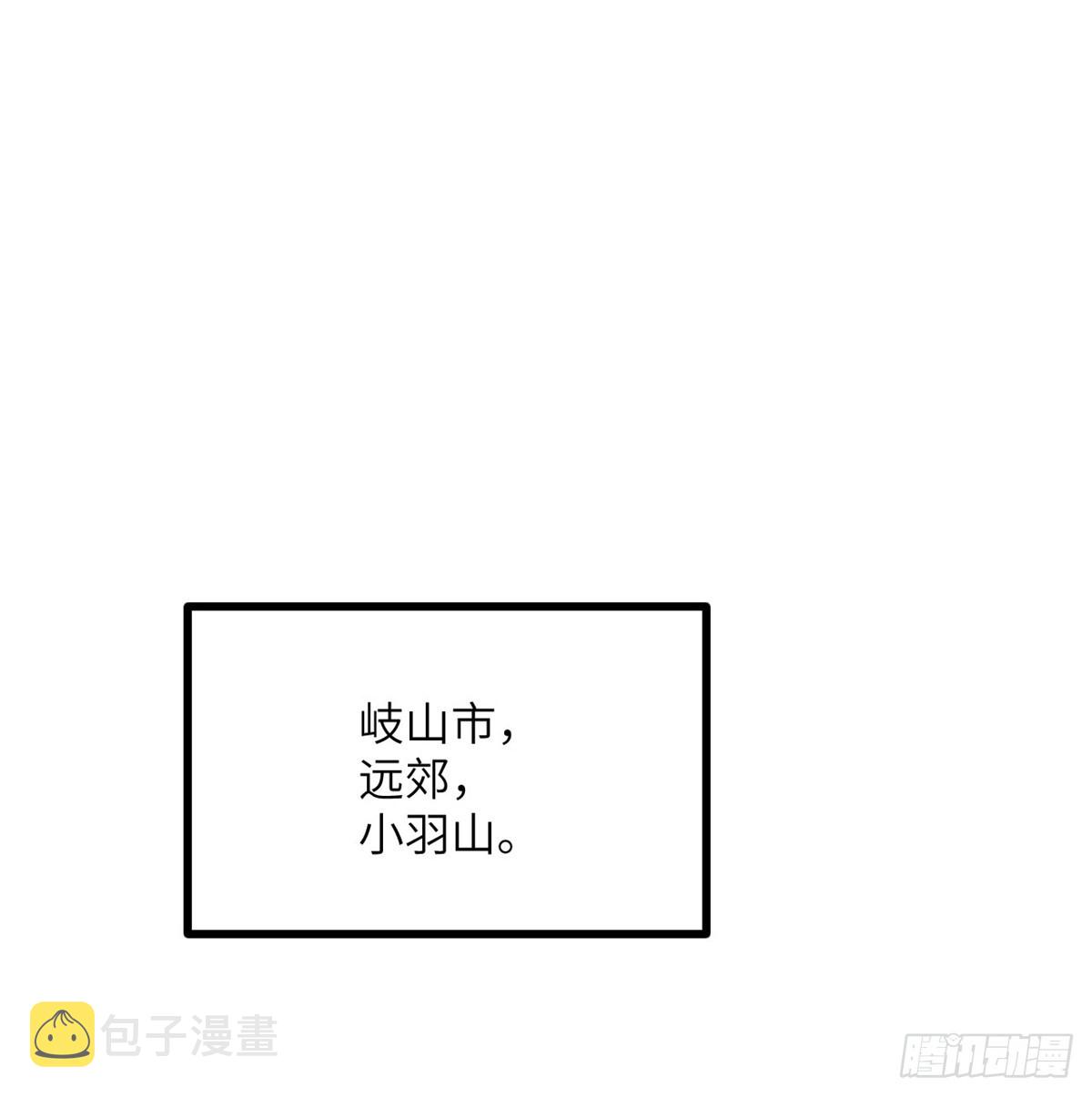 第71话 一人即天灾46