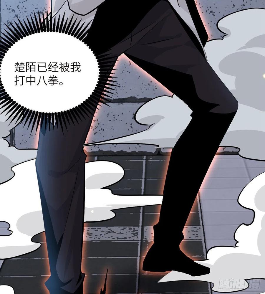 第32话 你们别打了！35