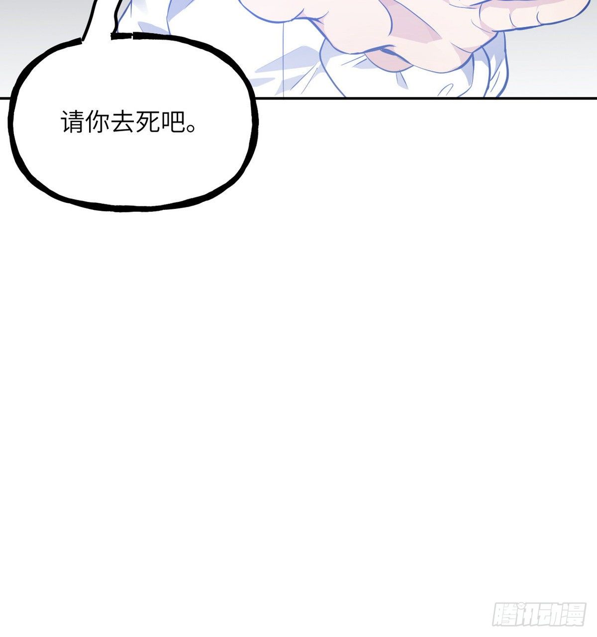 第1话 秘境之门67