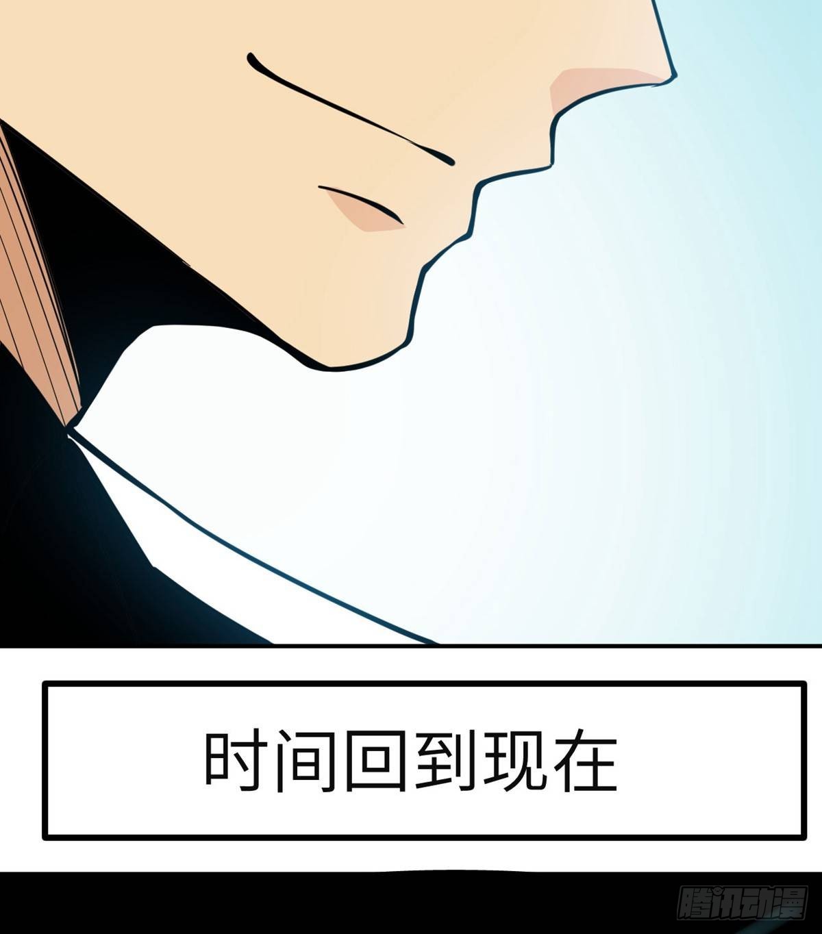 第65话 围猎8