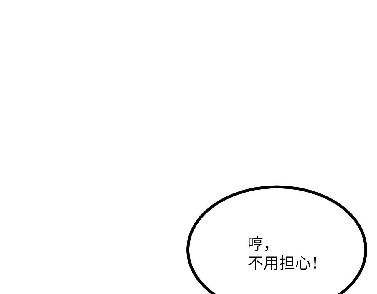 第91话 围城143