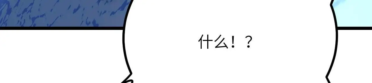 第120话 这是我们第143次会面134