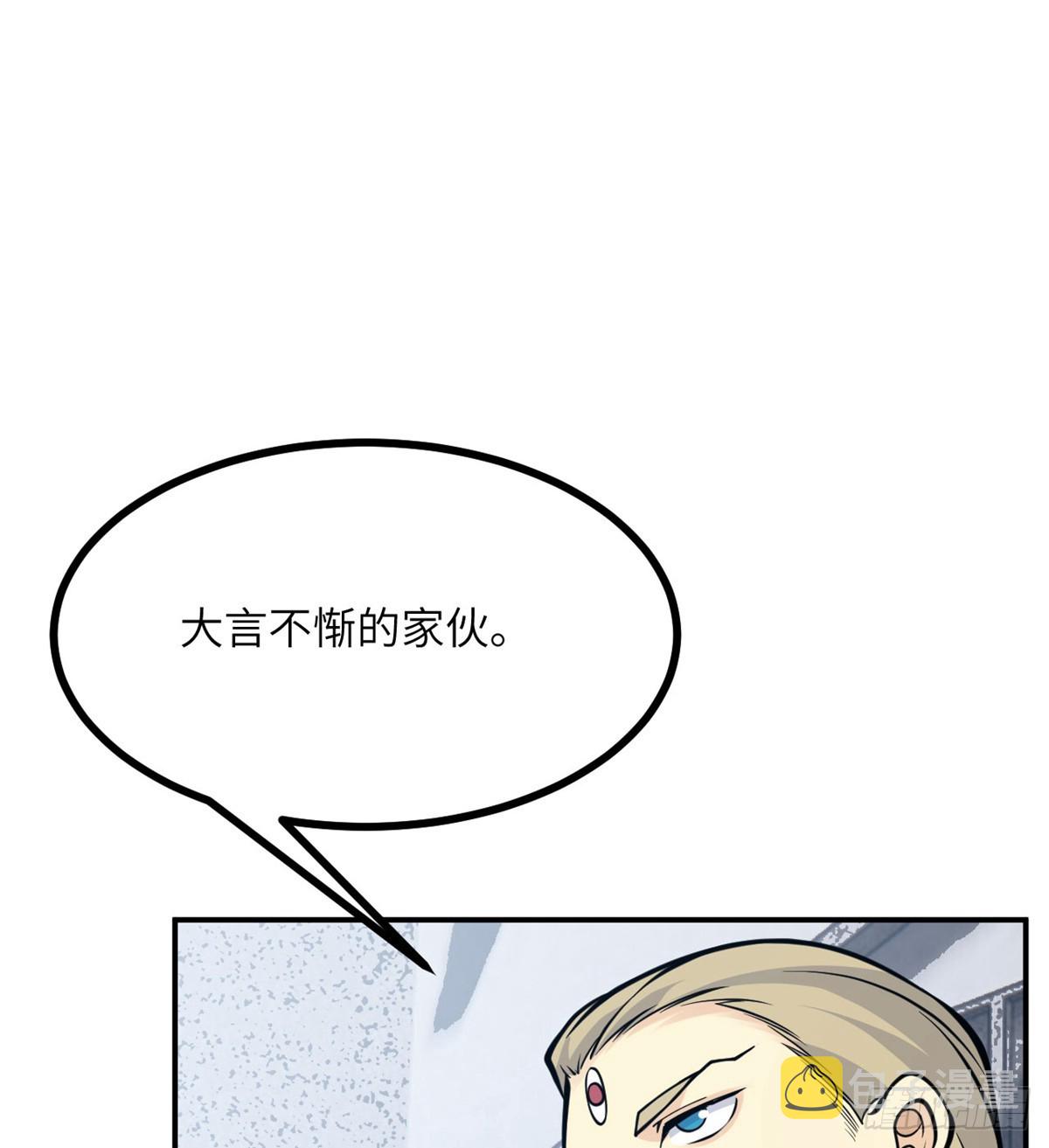 第71话 一人即天灾125