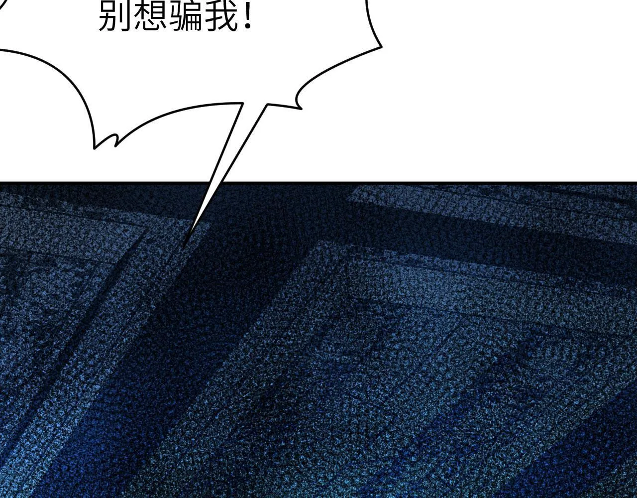 第125话 加速秘境的方法17