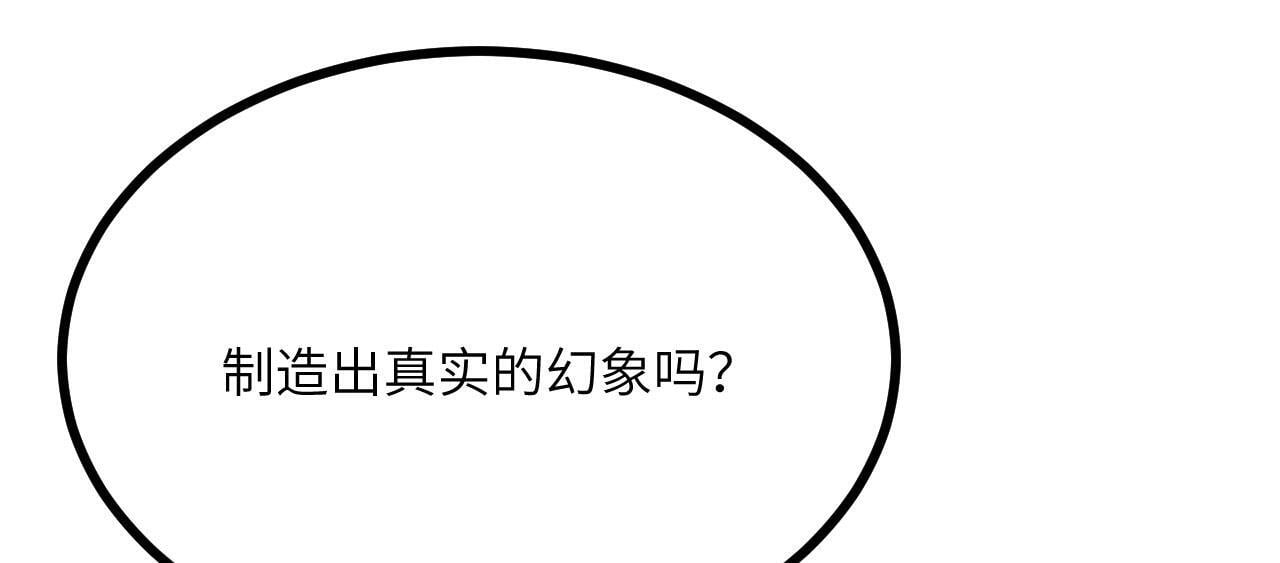 第109话 姐姐126
