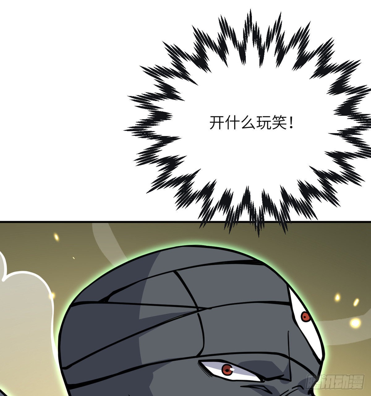 第58话 曝光46