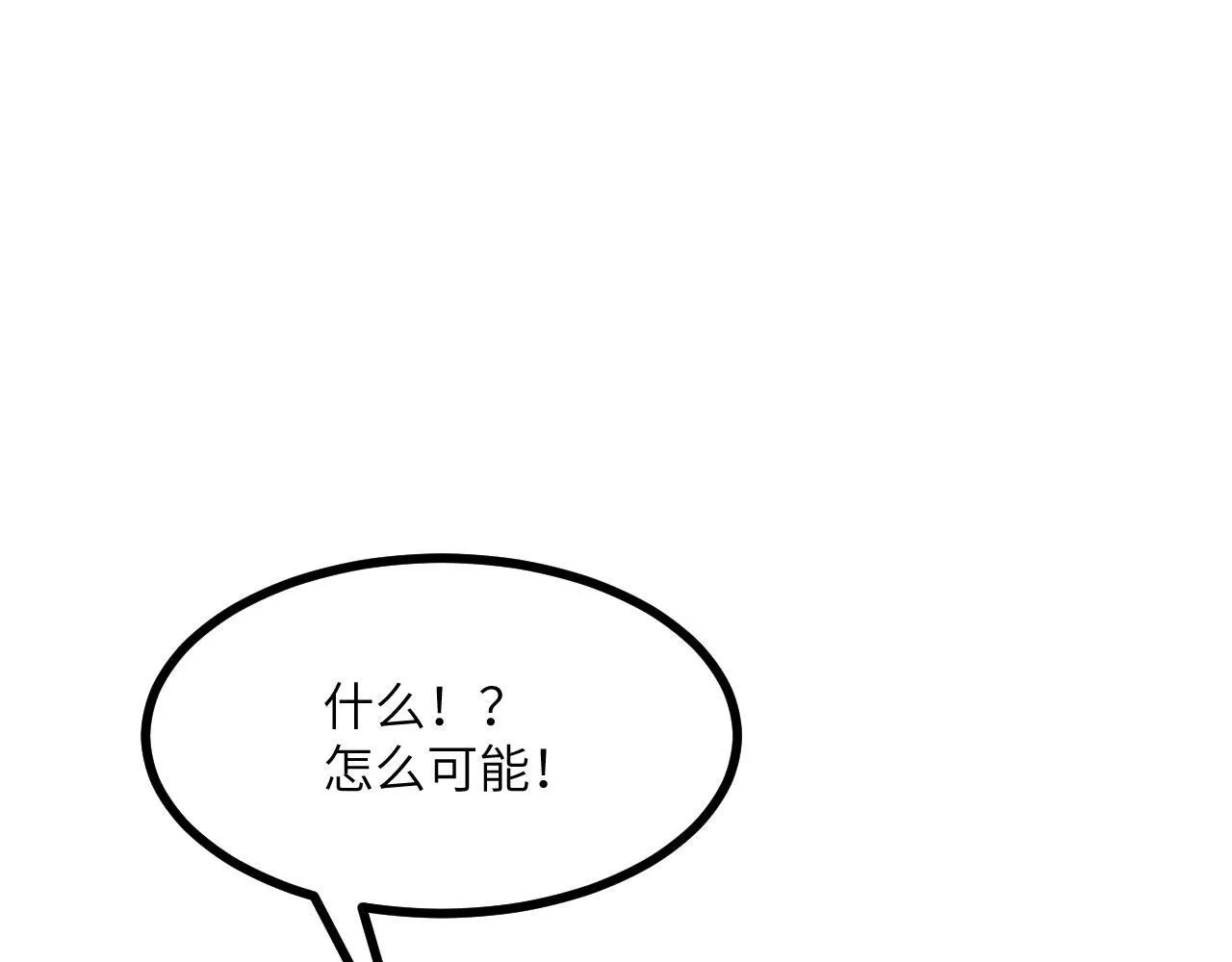 第124话 相同的灵魂频率115