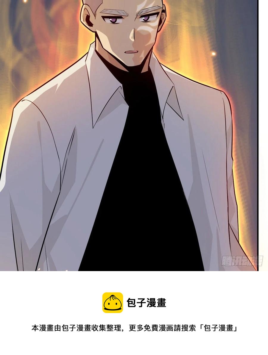 第31话 为什么受伤的是我？52