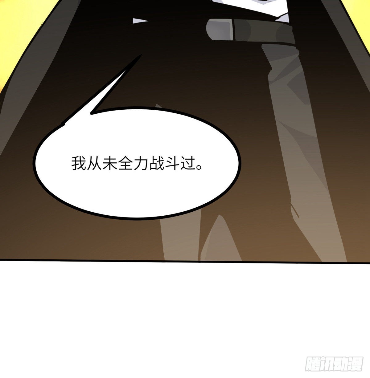 第63话 命运币的真相69