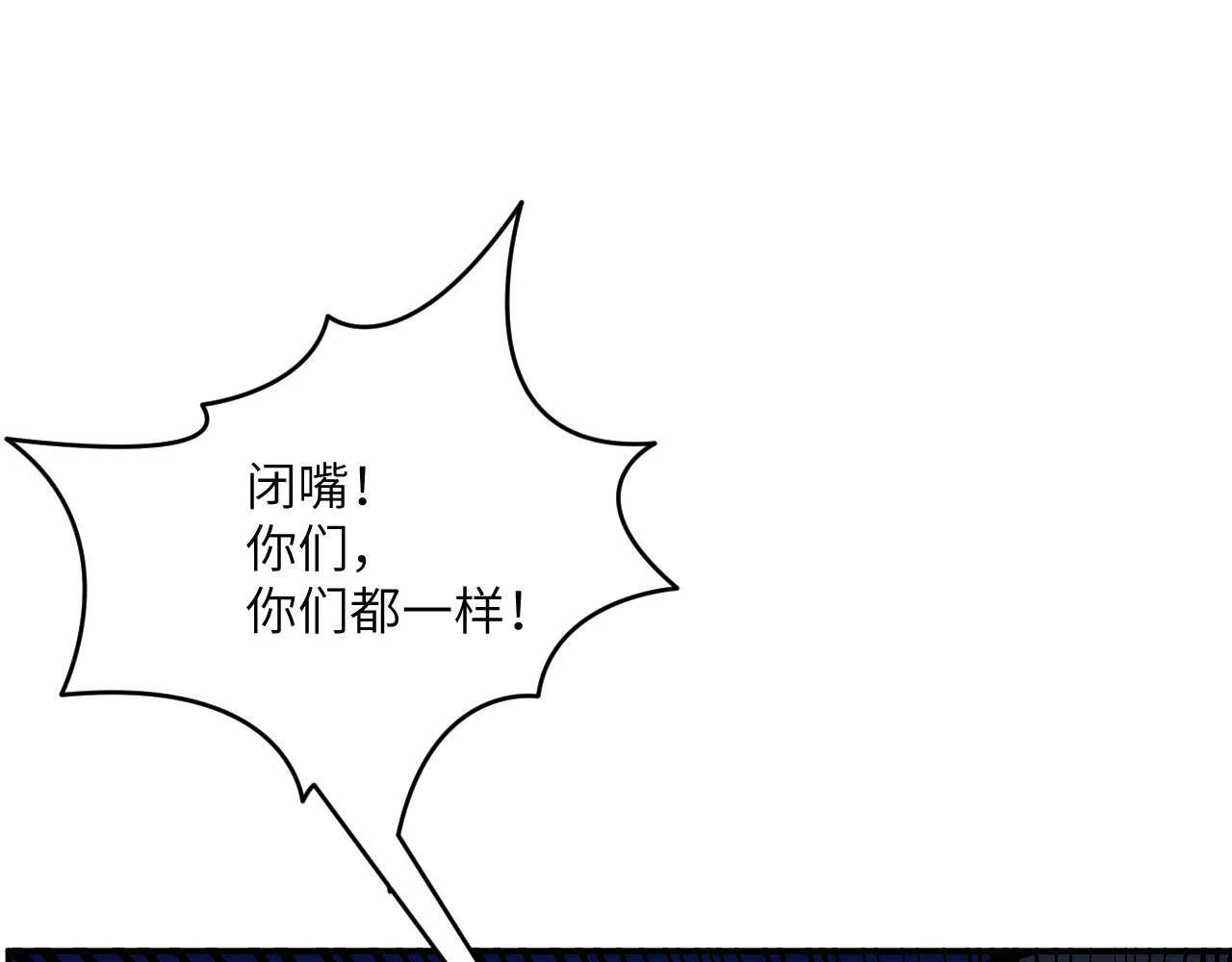 第125话 加速秘境的方法31
