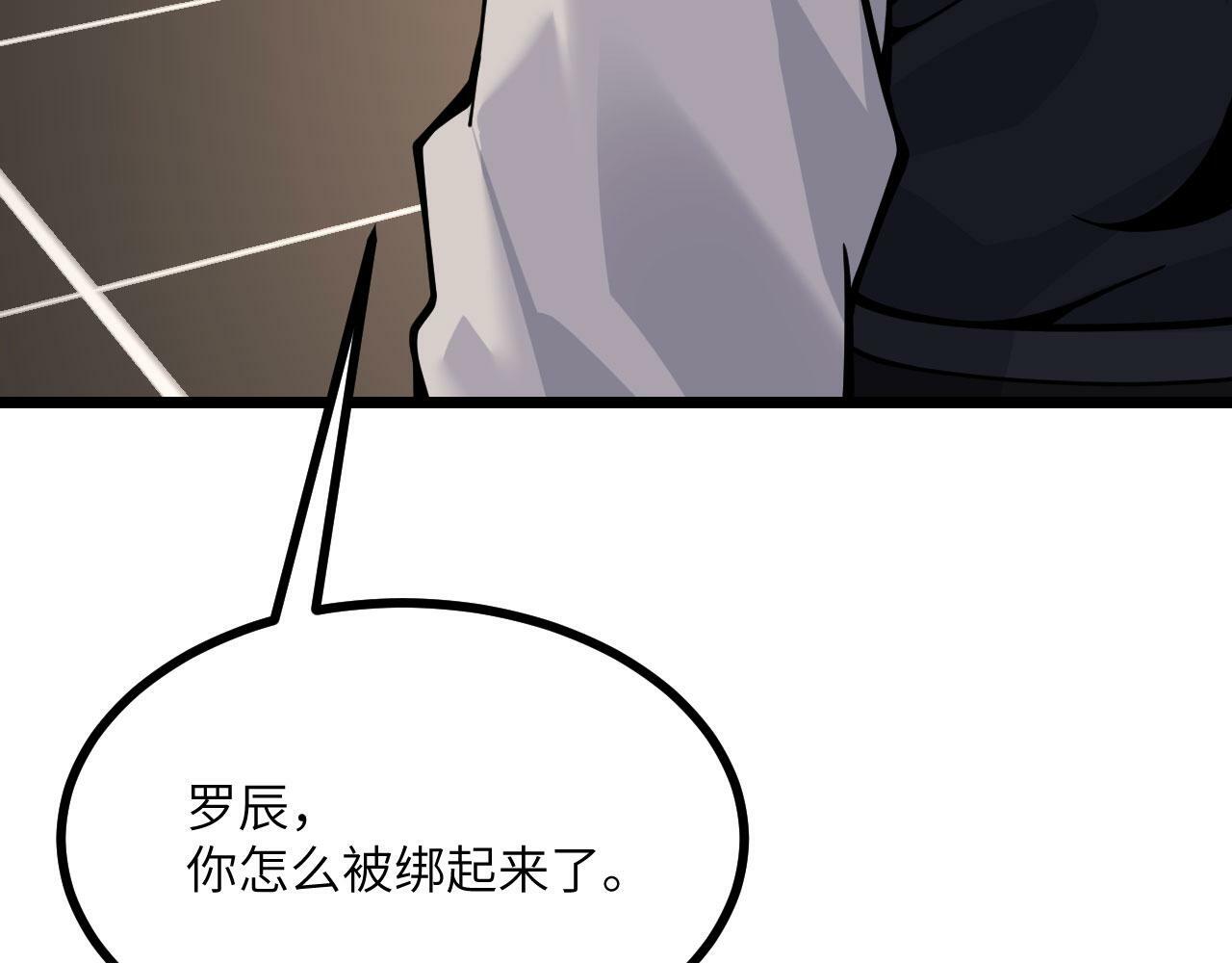 第91话 围城91