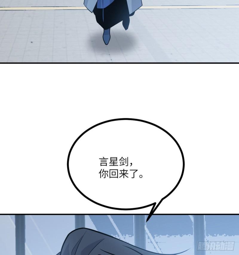 第10话 你想让我当牺牲品？29