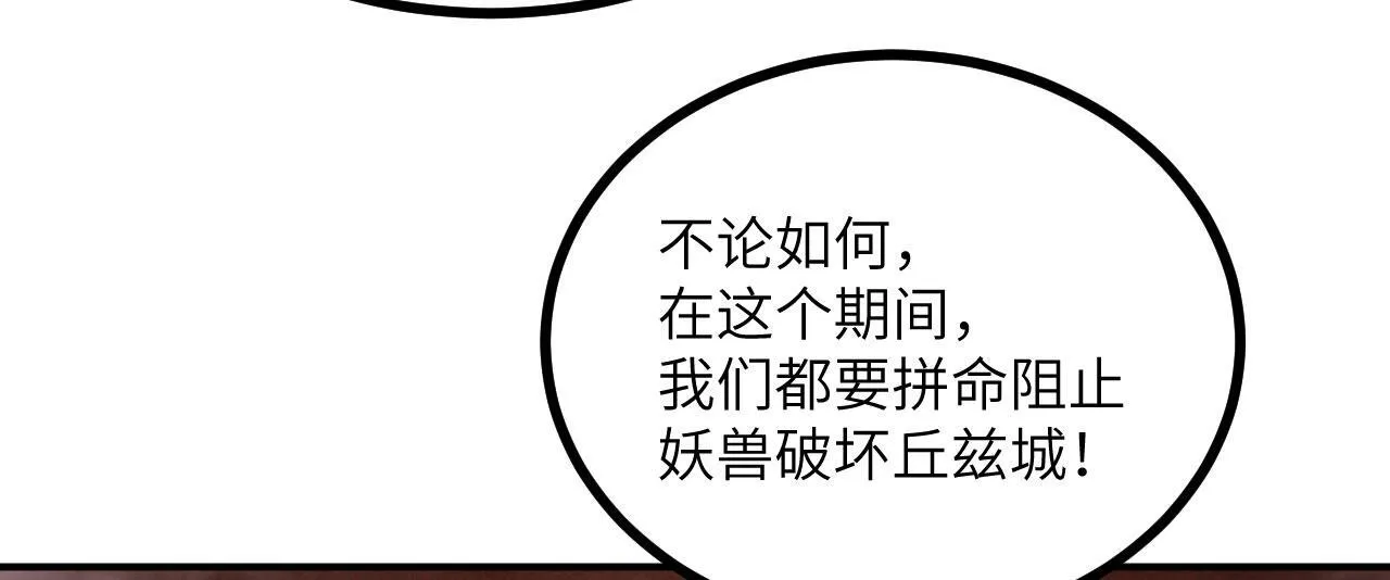 第128话 双线作战80