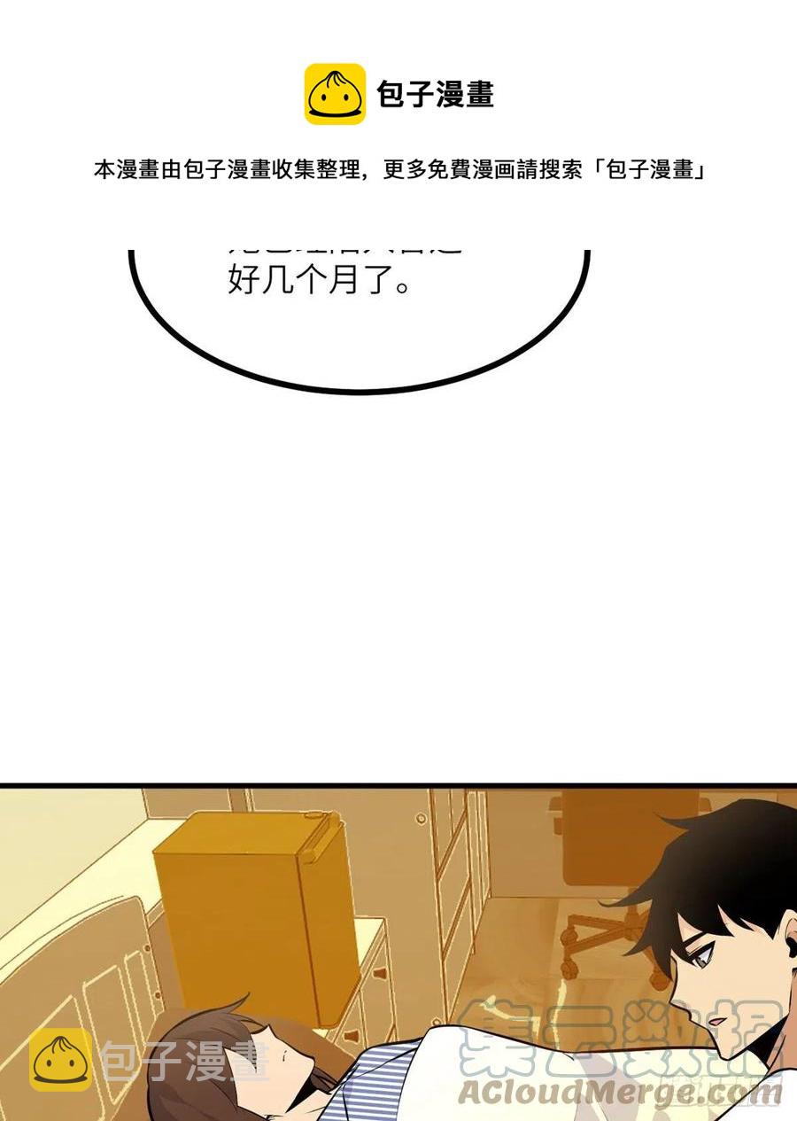 第27话 给我变48