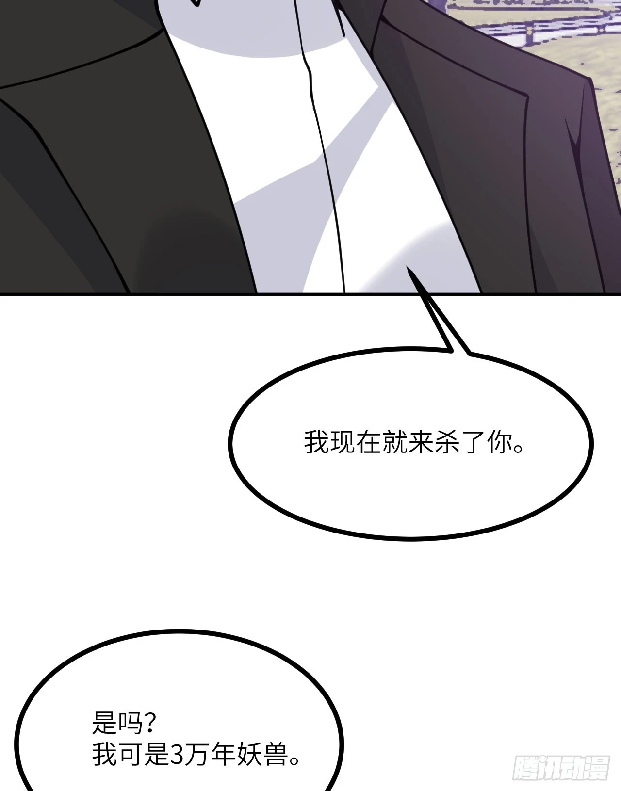 第80话 回归36