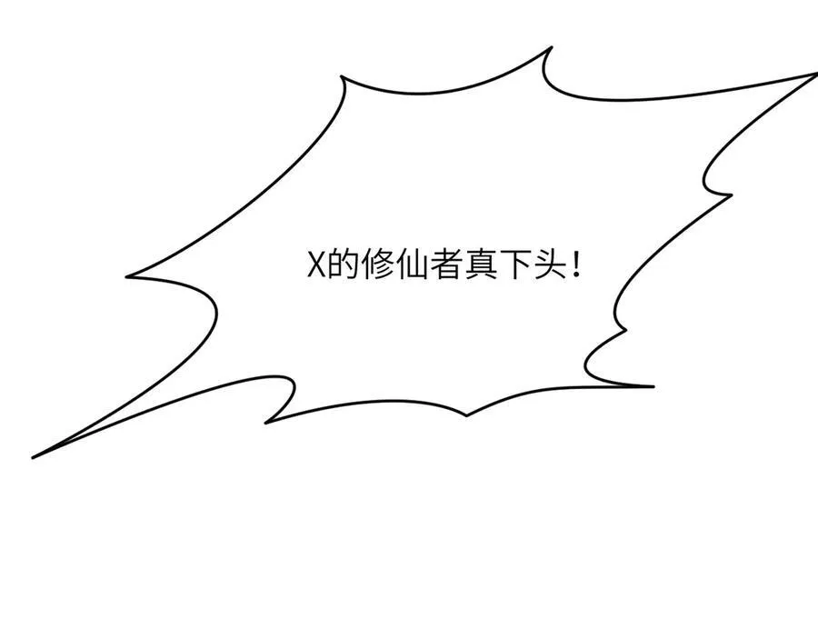 第130话 又是新的一天81