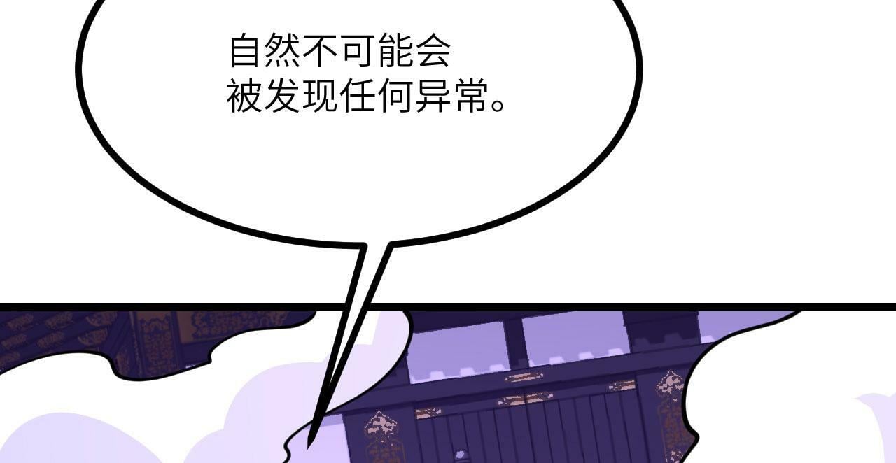 第100话 你的人生只是谎言68
